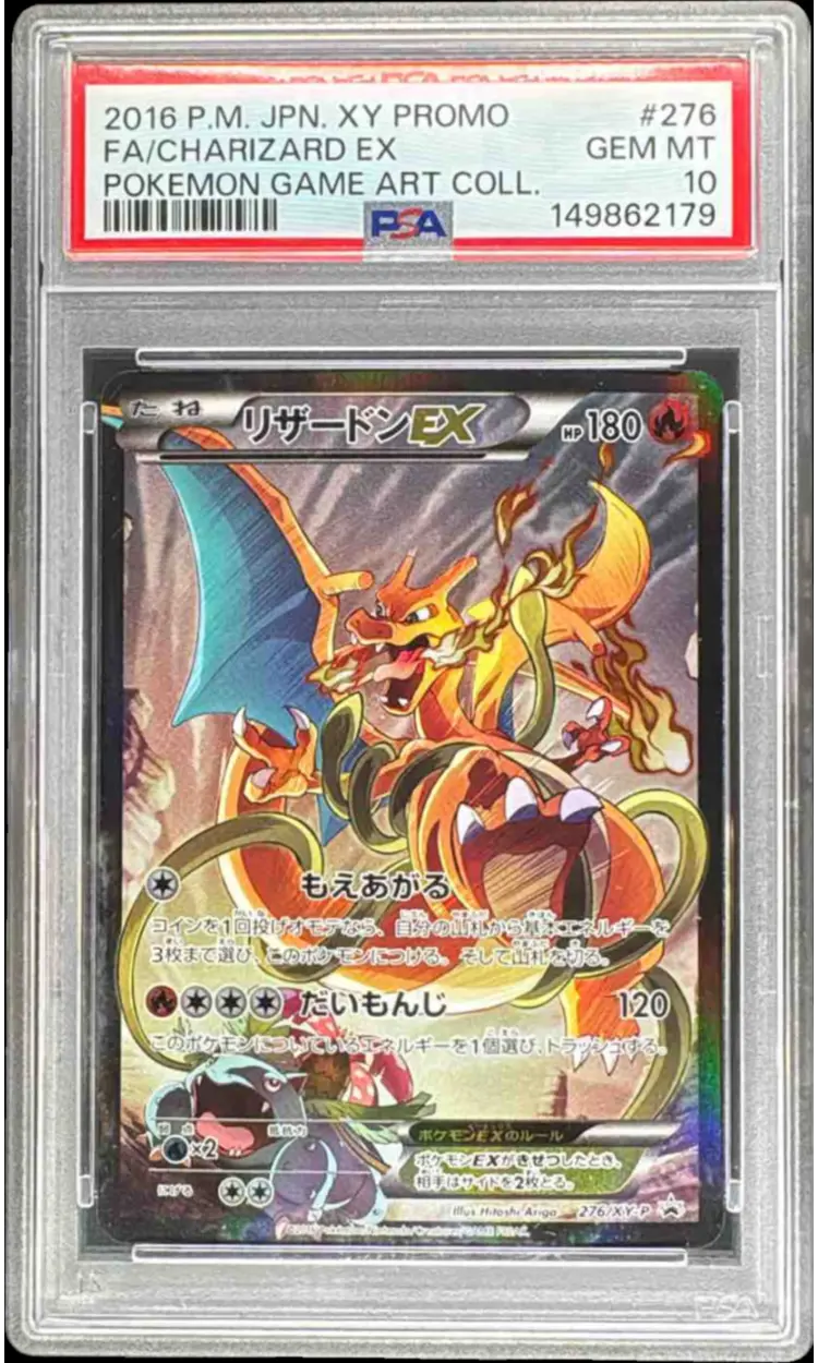 Front Card Image