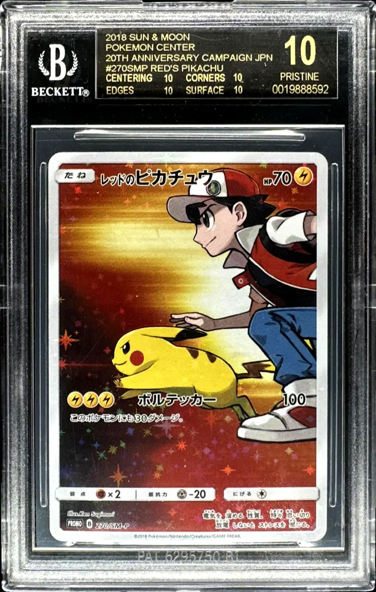 Front Card Image