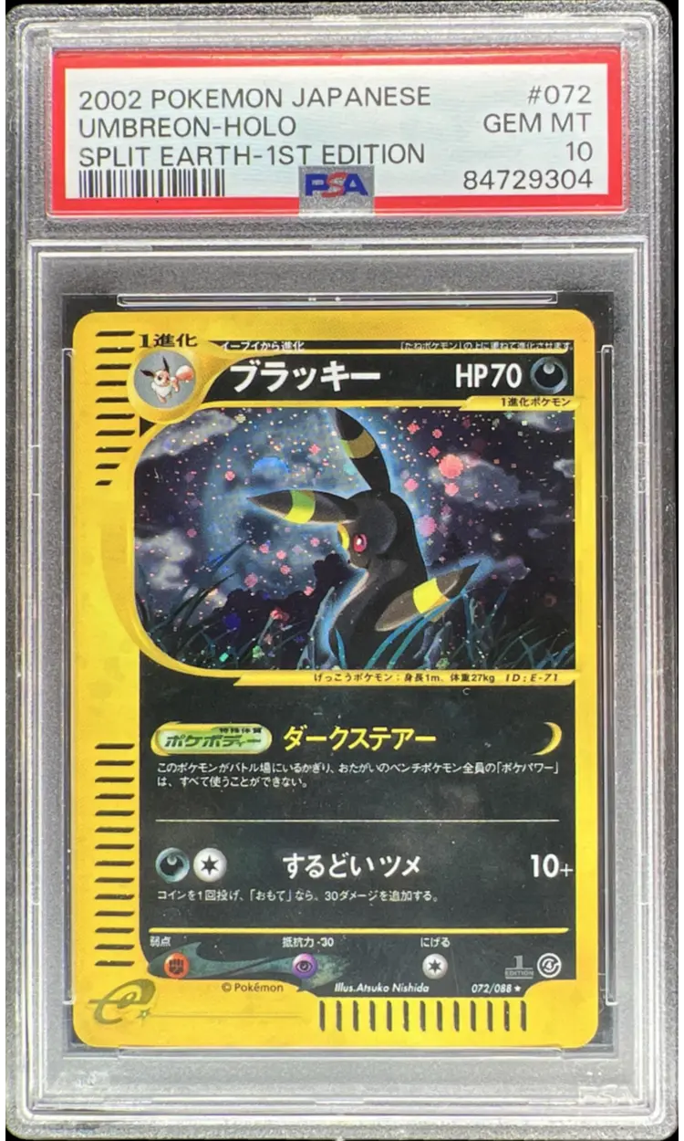 Front Card Image