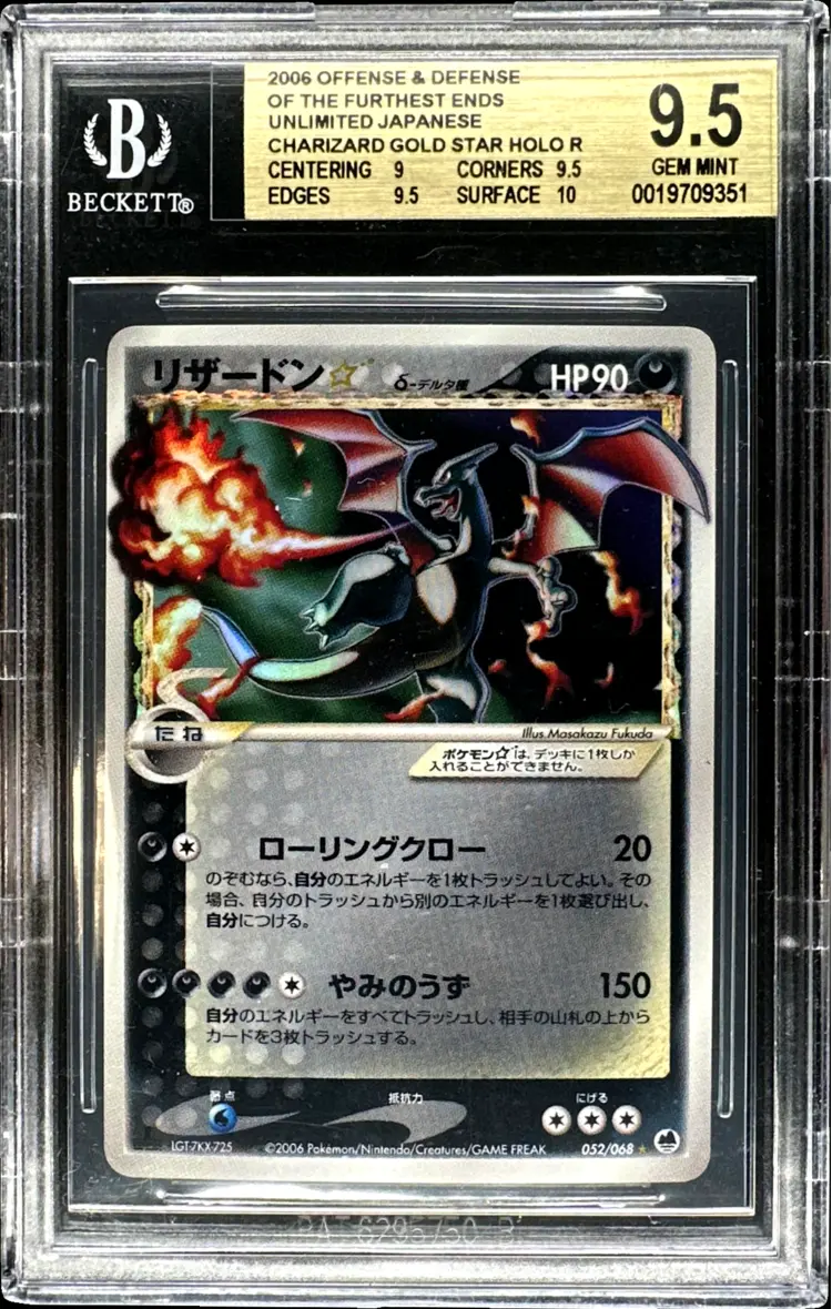 Front Card Image