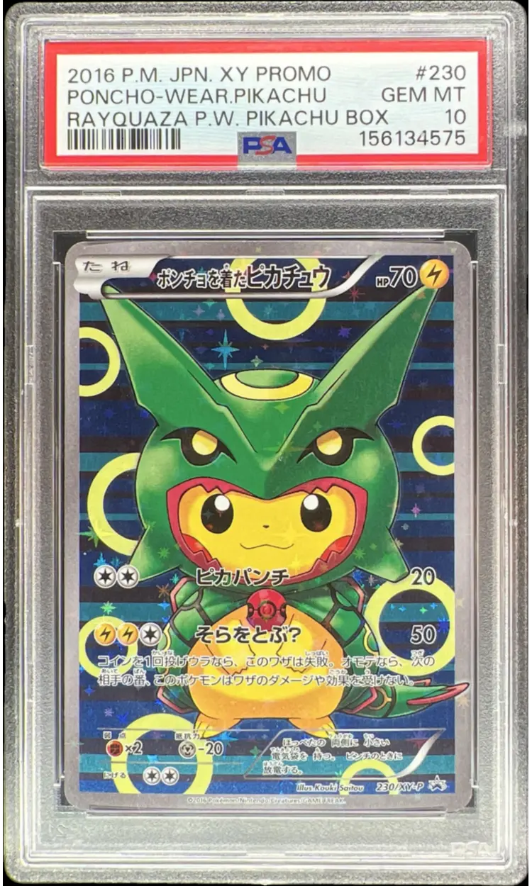 Front Card Image